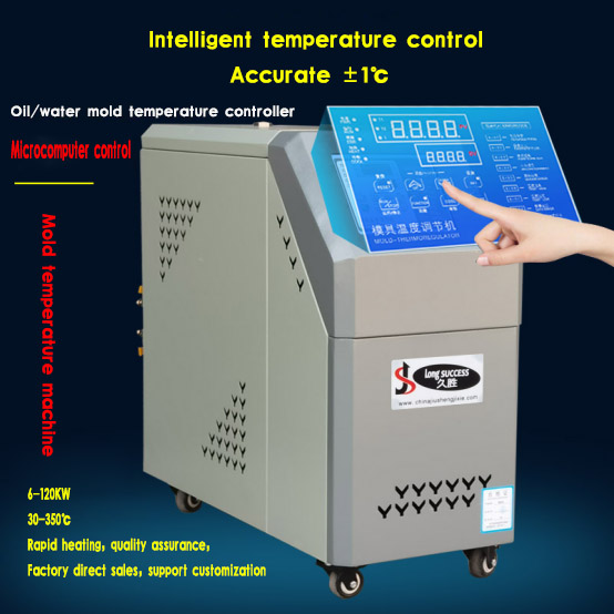 Application ng 9KW oil transport type mold temperature controller sa pharmaceutical industry